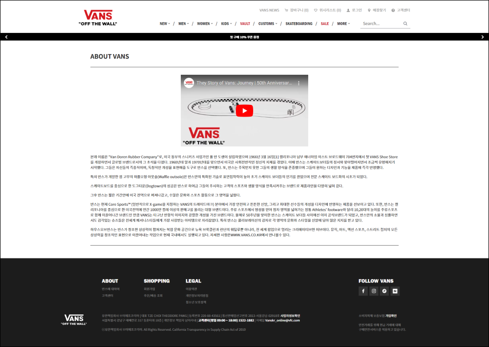 어바웃 반스 기존 페이지